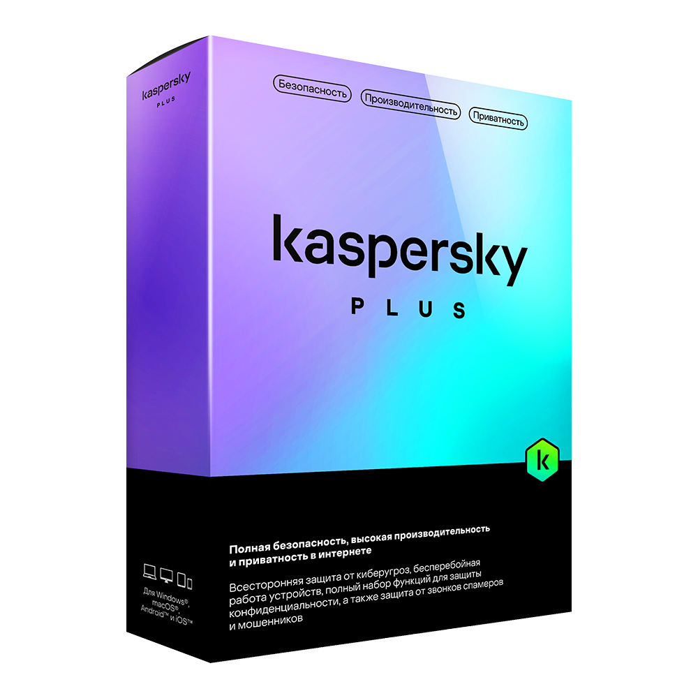 ANTIVIRUS (แอนตี้ไวรัส) KASPERSKY PLUS - 5 DEVICES 1 YEAR (KPL05D1Y)