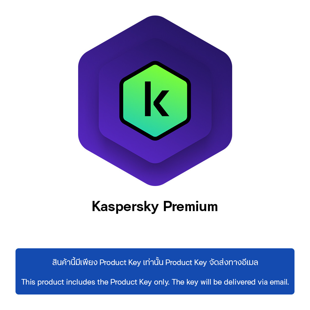 ANTIVIRUS (แอนตี้ไวรัส) KASPERSKY PREMIUM - 5 DEVICES 1 YEAR (KPRO5D1Y)