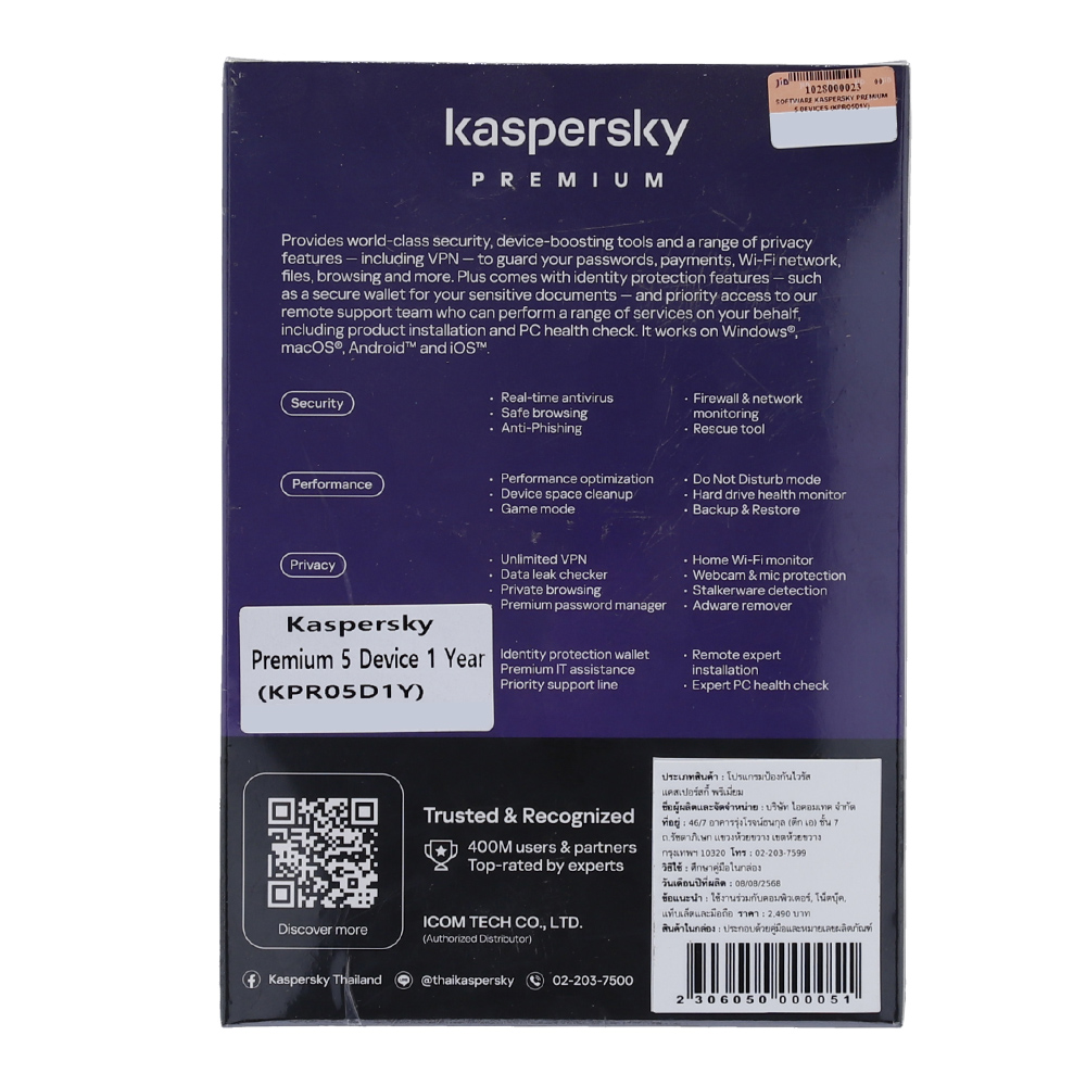 Product preview