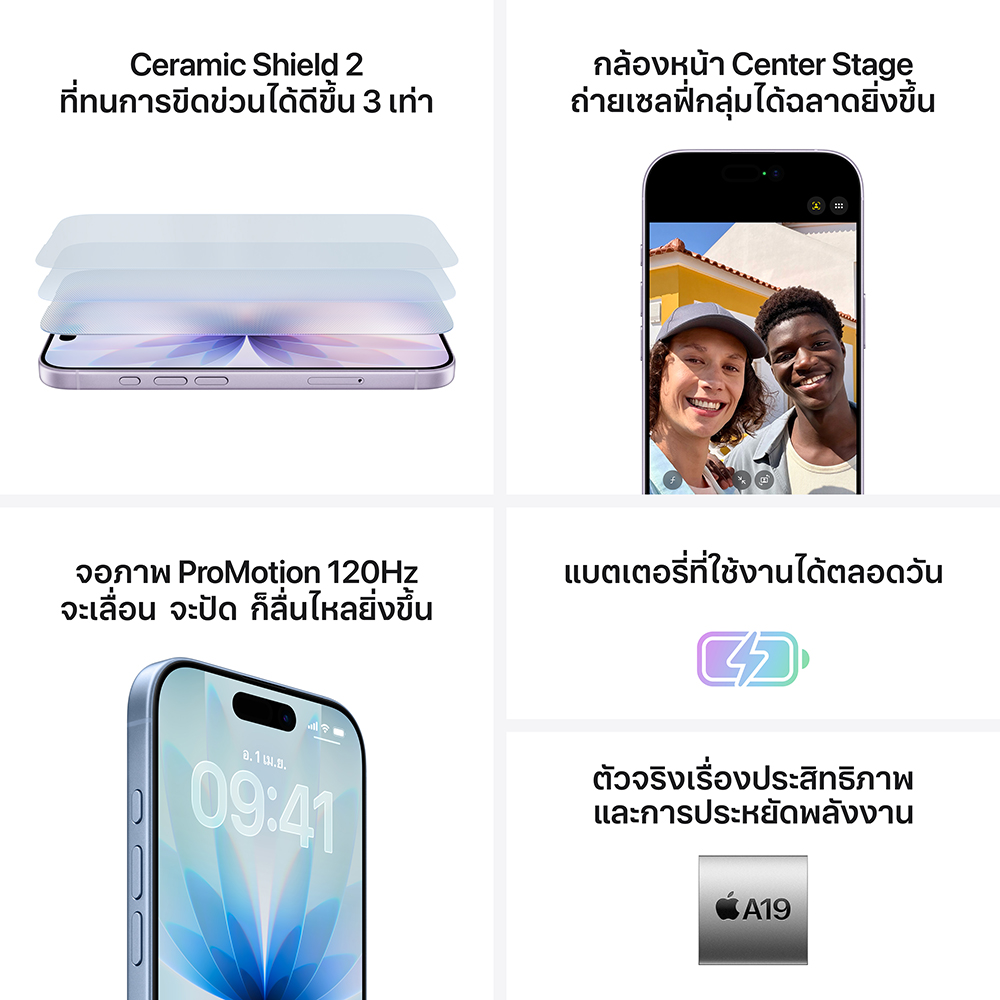 Product preview