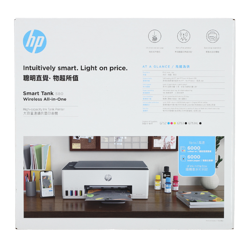 Product preview