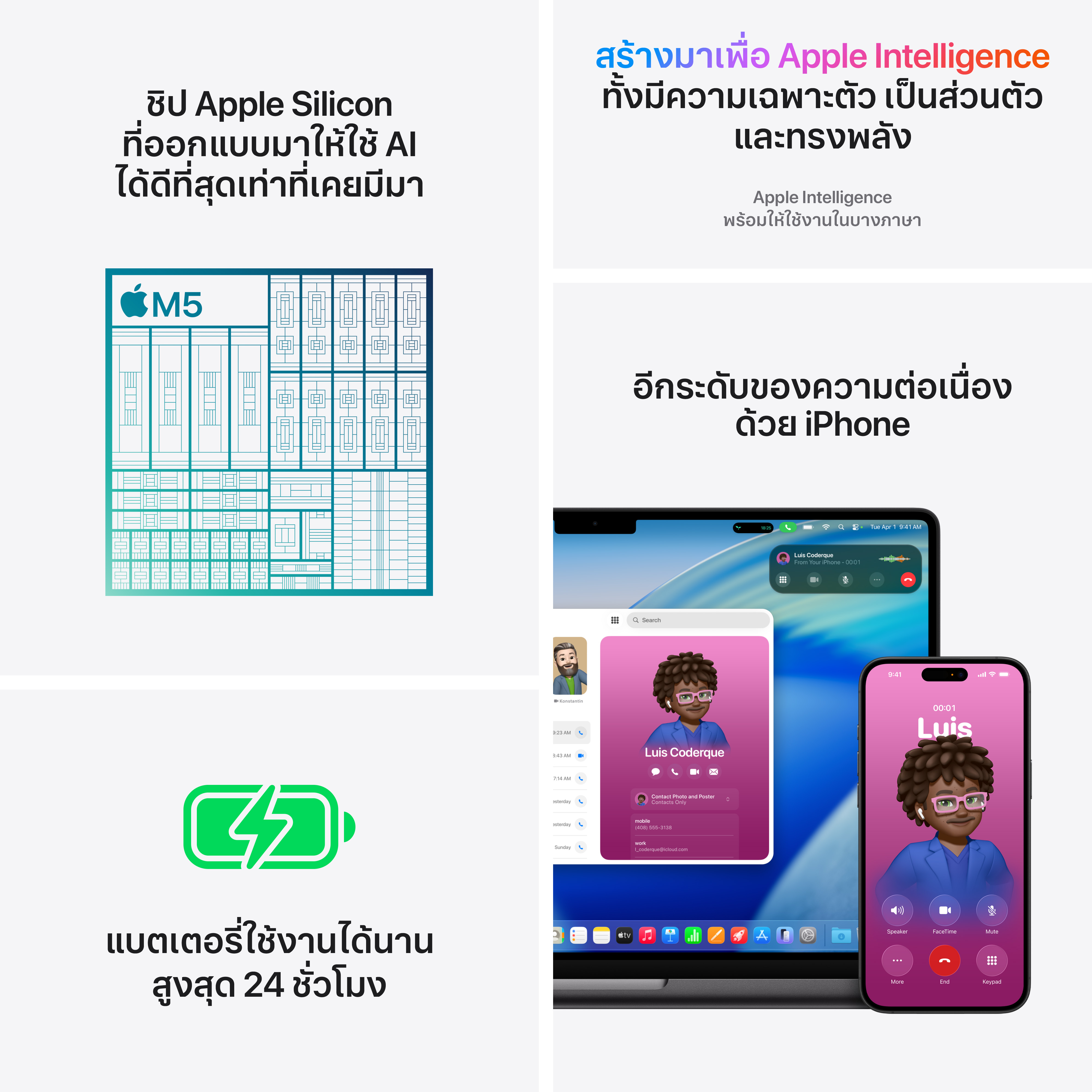 Product preview