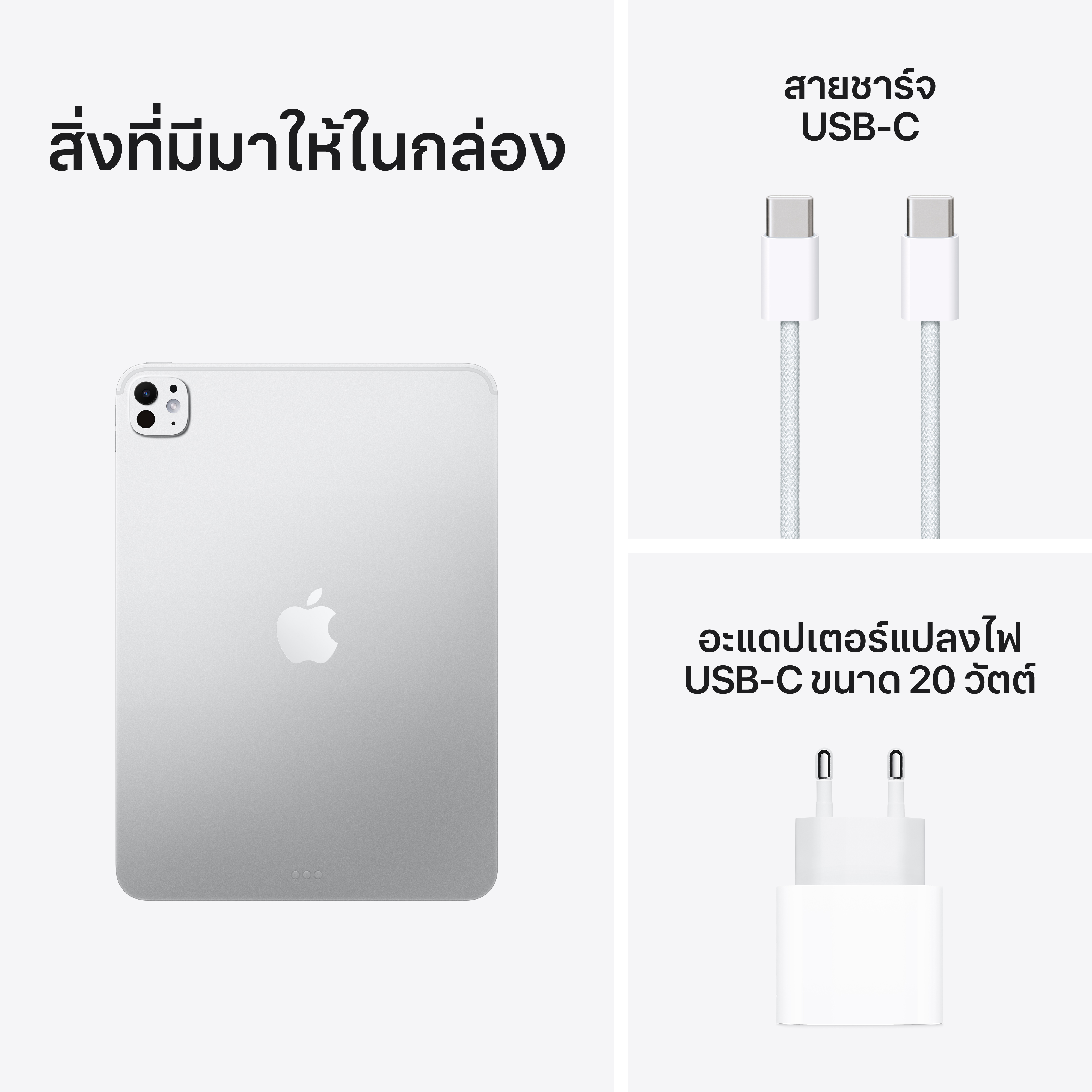 Product preview