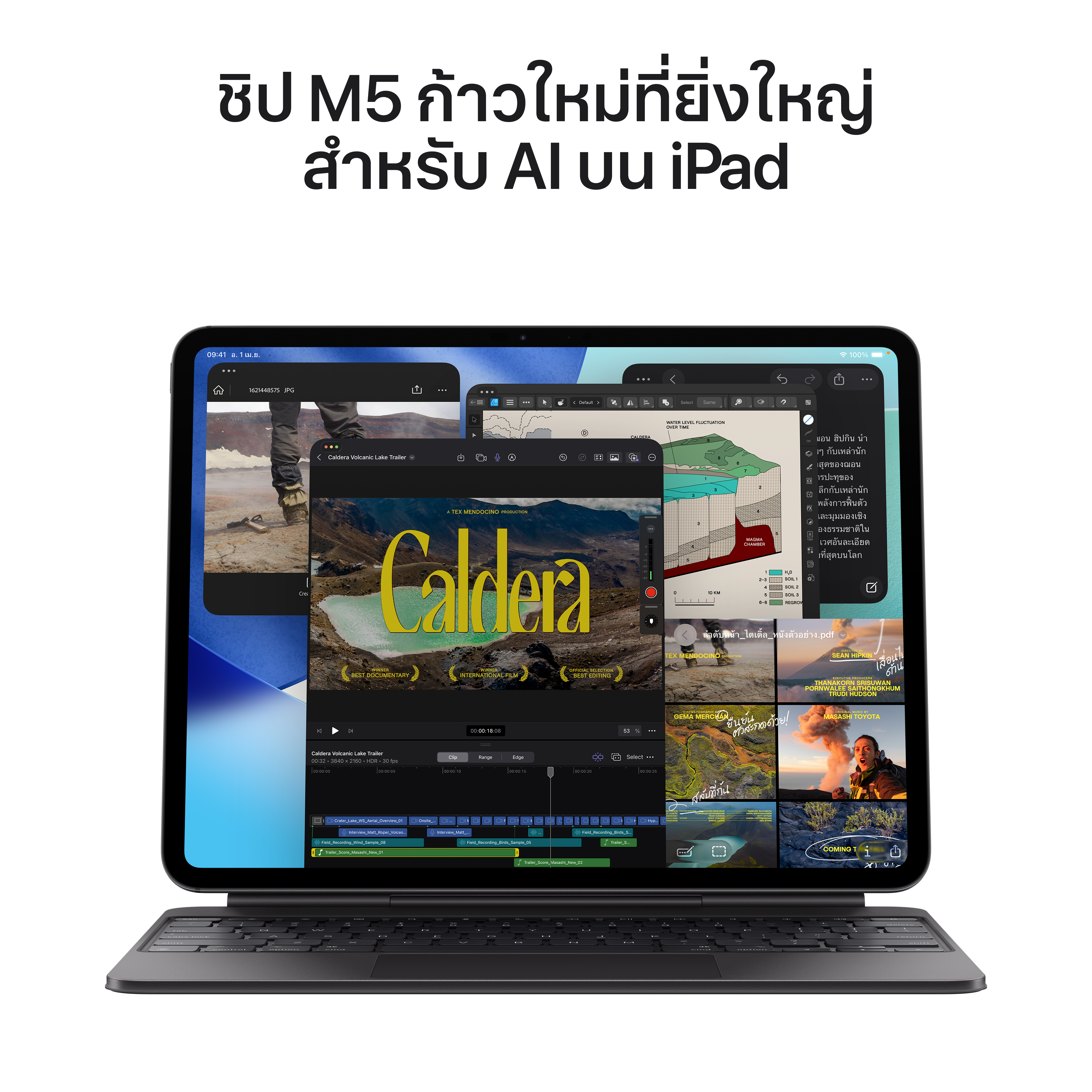 Product preview