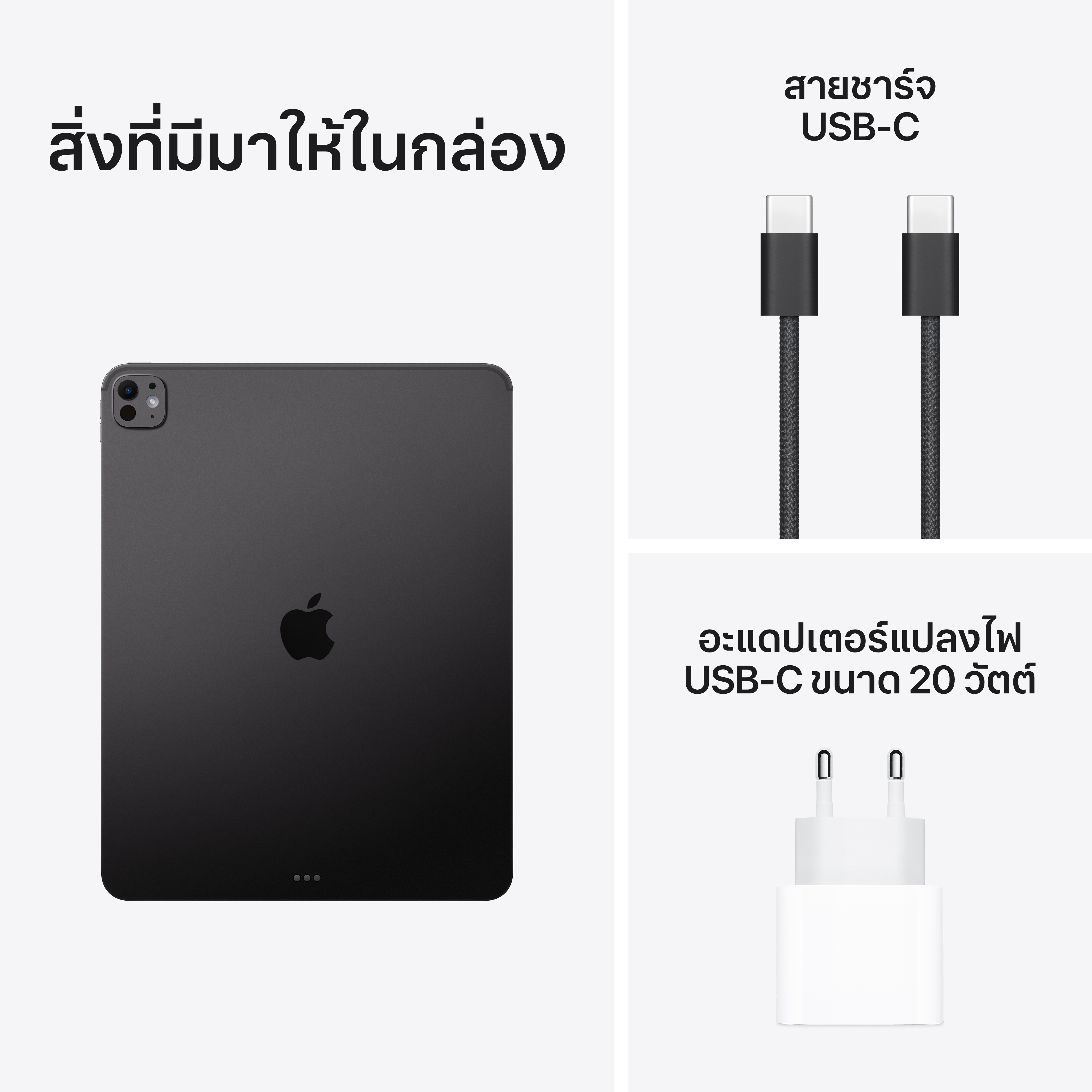 Product preview