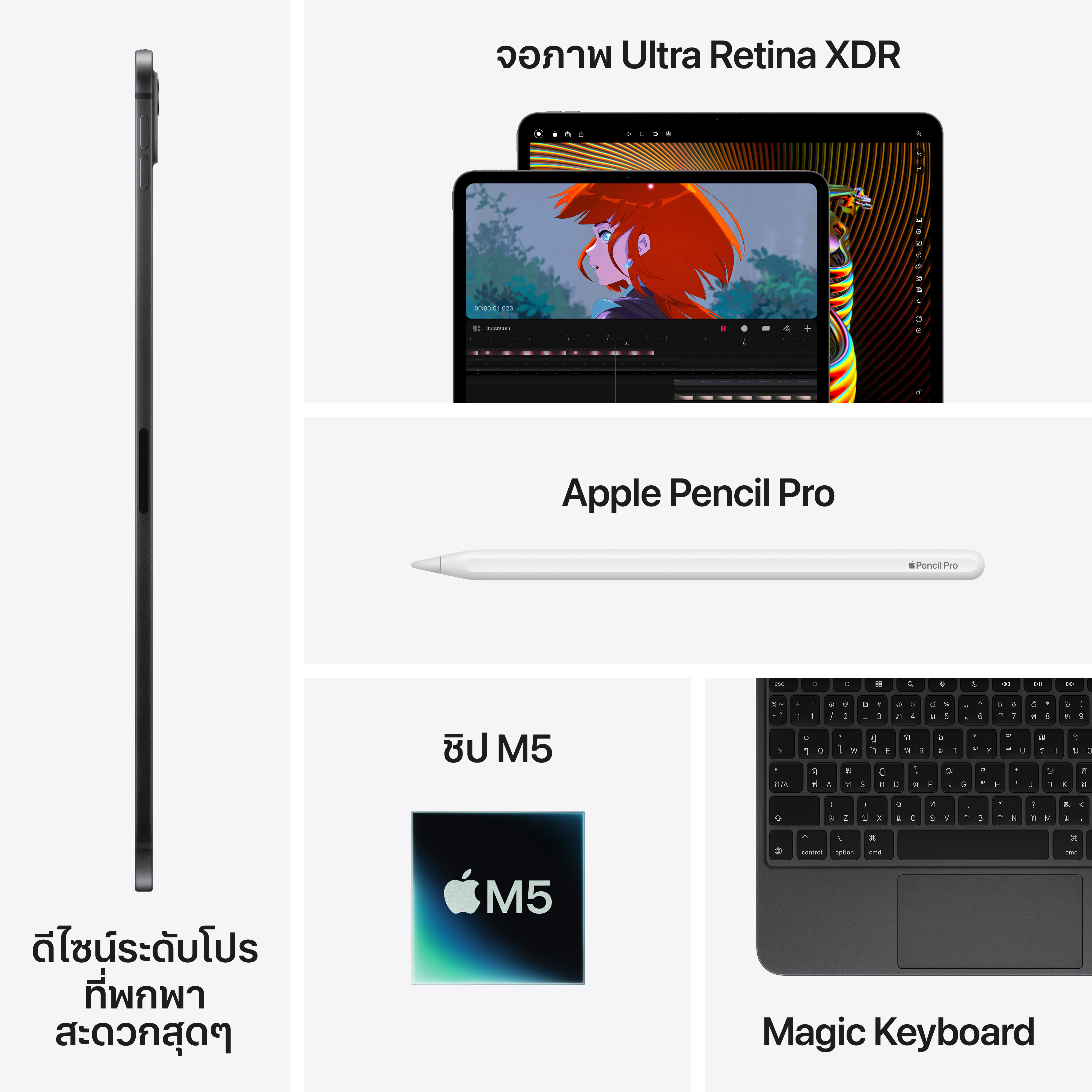 Product preview