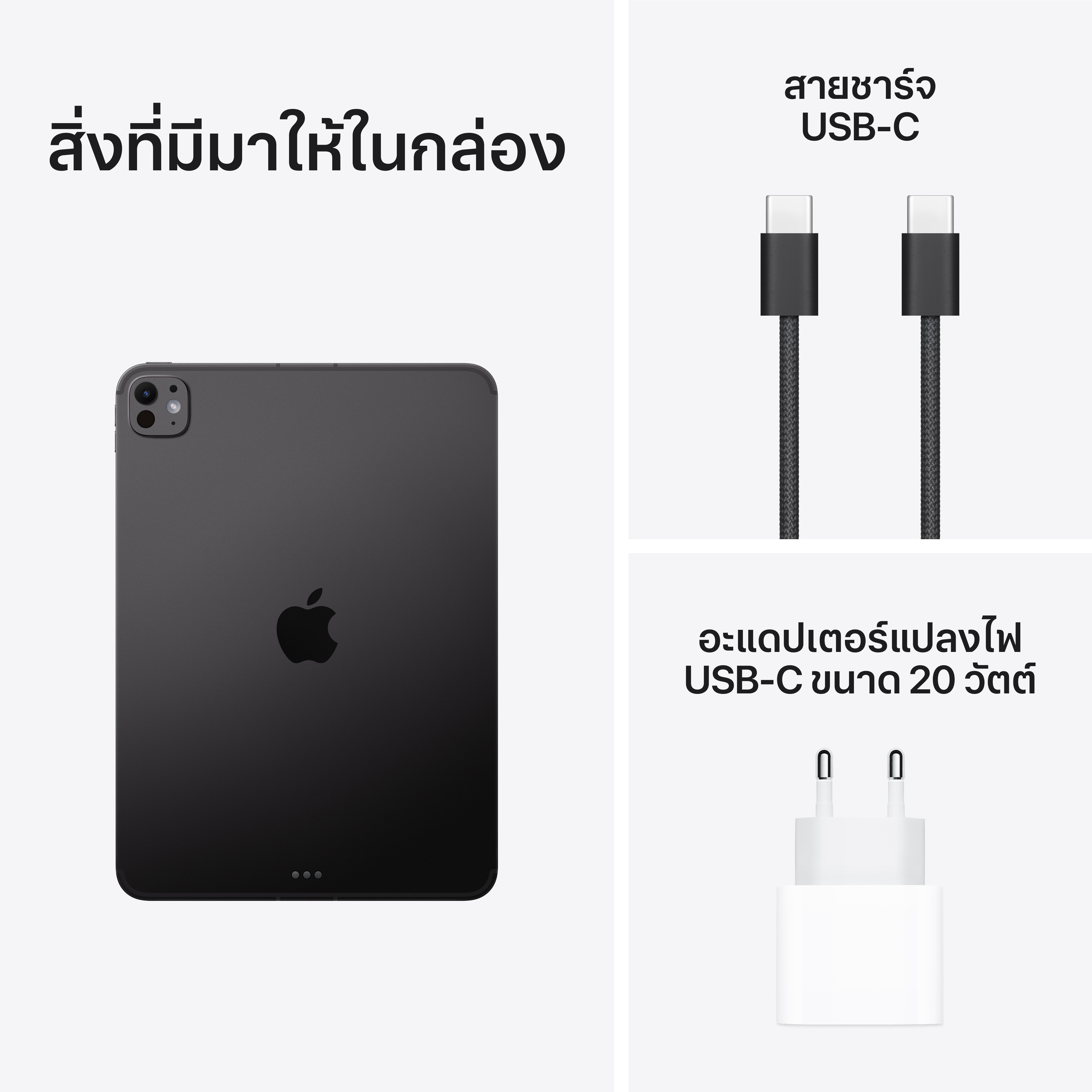 Product preview