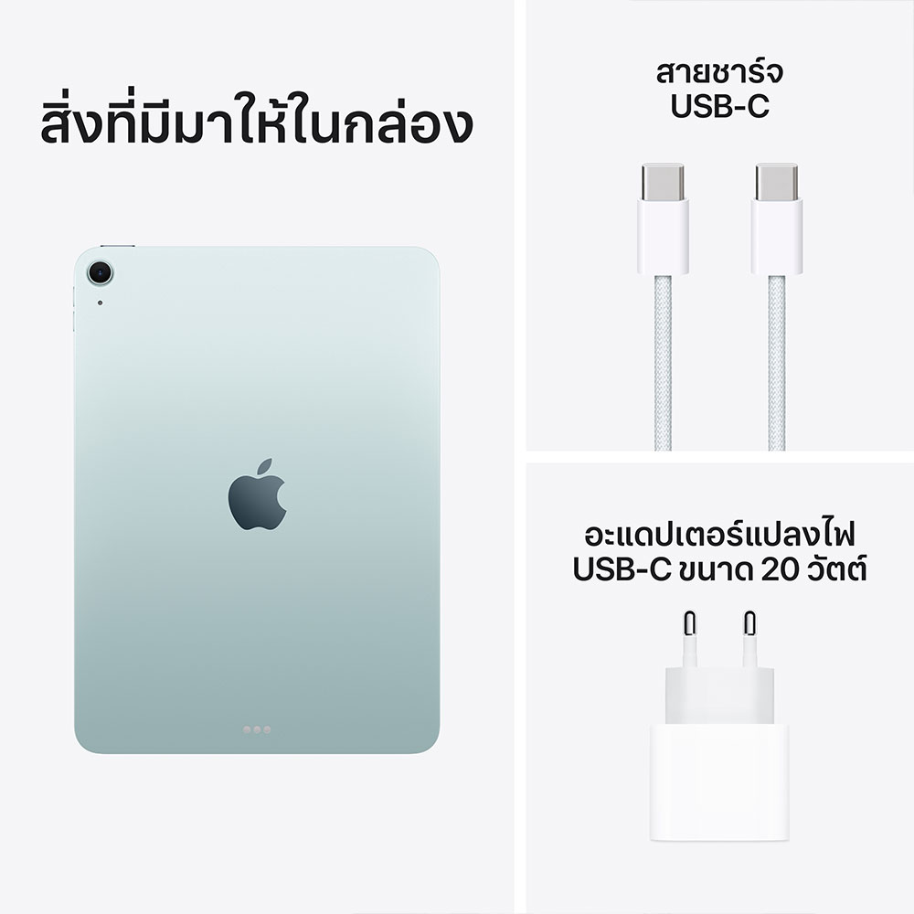 Product preview