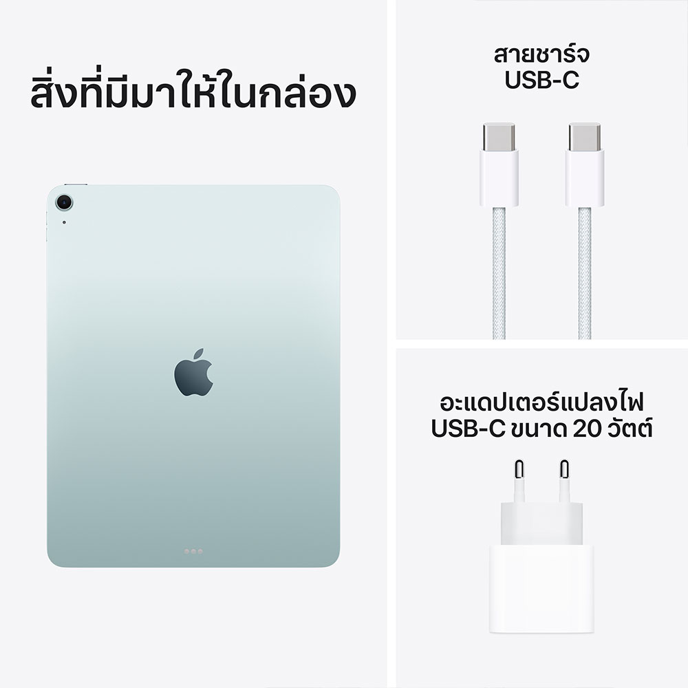 Product preview