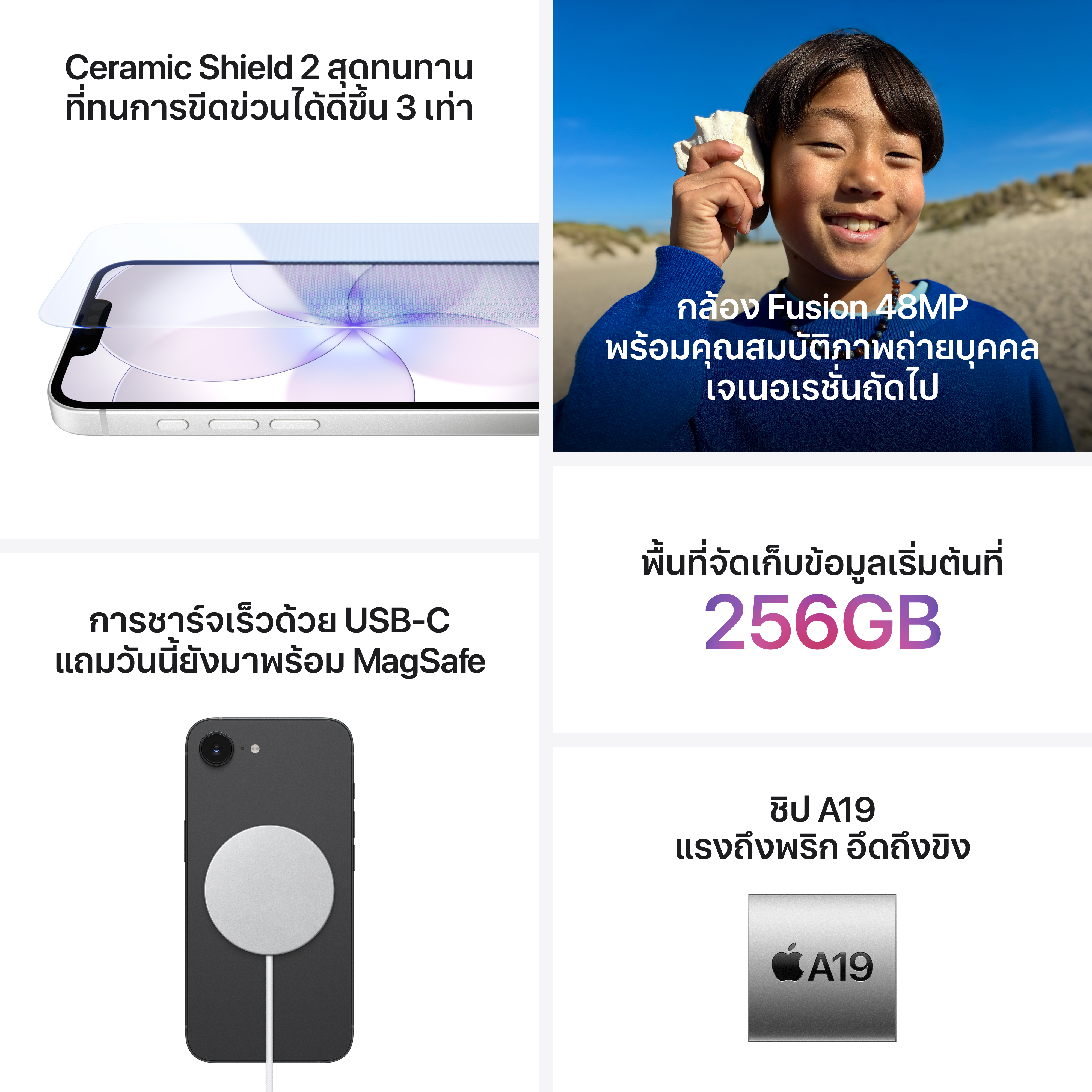 Product preview