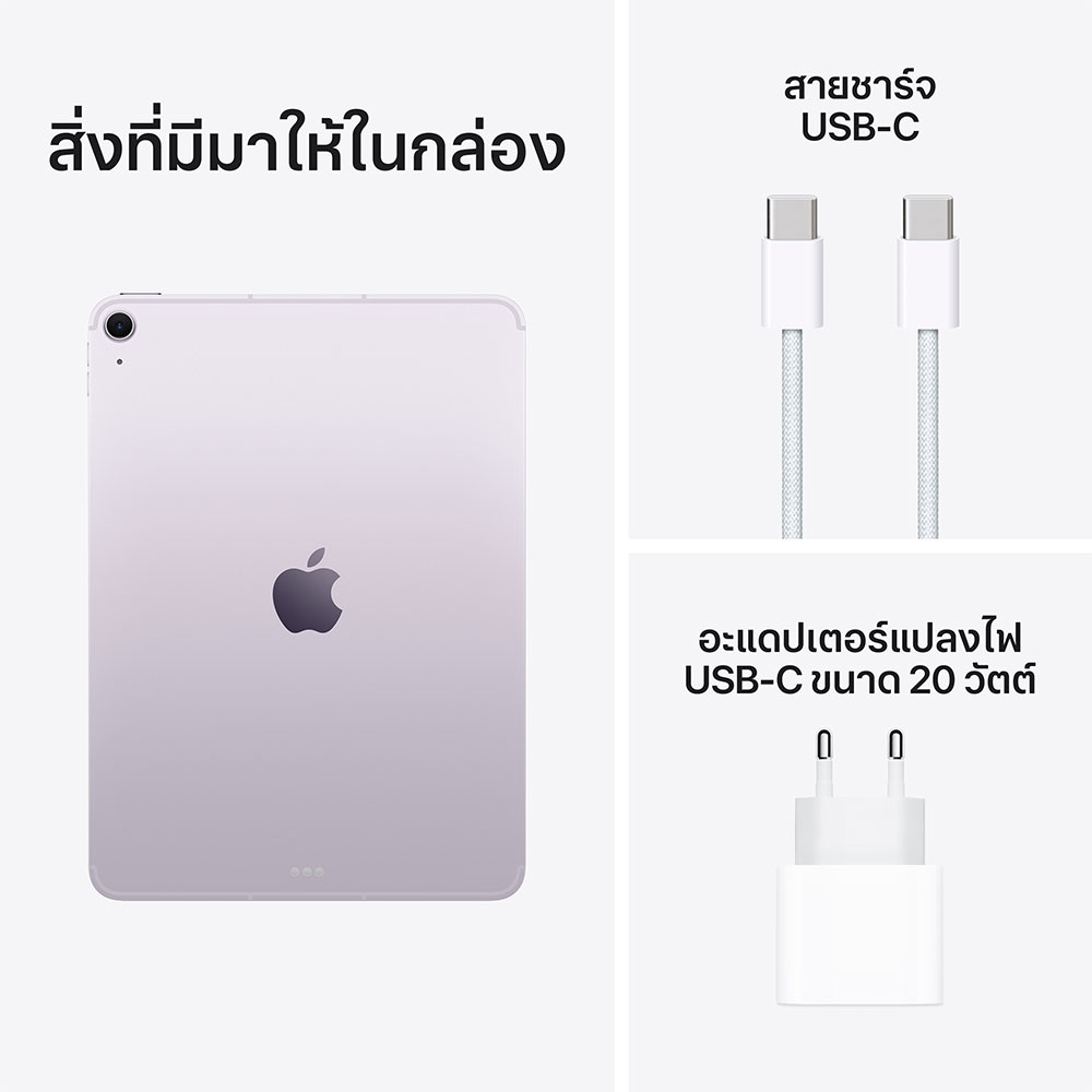 Product preview