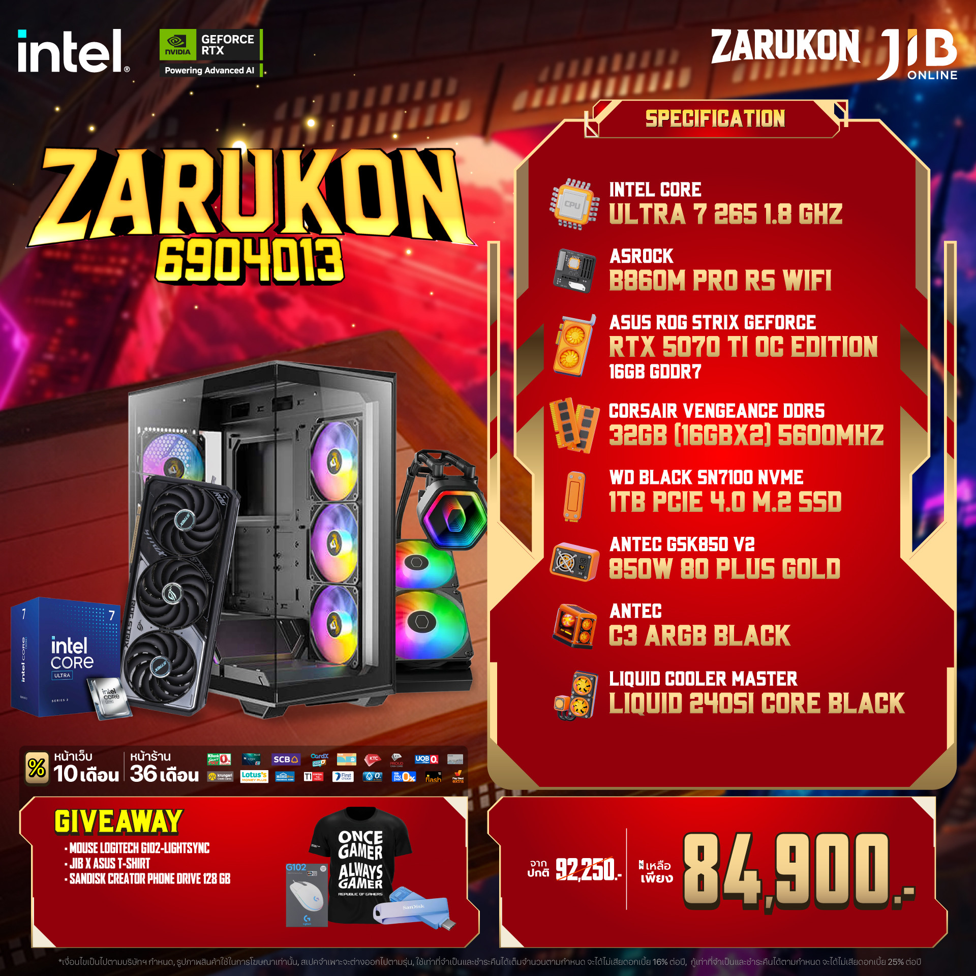 COMPUTER SET JIB ZARUKON-6904013 ULTRA 7 265 / RTX5070TI 16GB / B860M / 32GB DDR5 / M.2 1TB