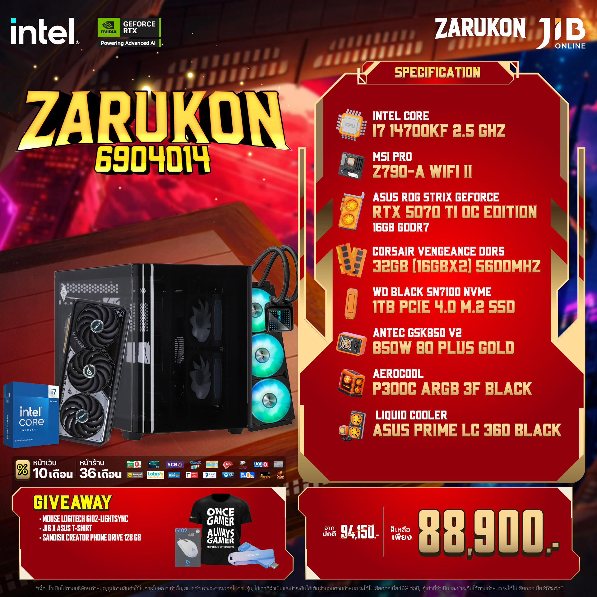 COMPUTER SET JIB ZARUKON-6904014 I7-14700KF / RTX5070TI 16GB / Z790 / 32GB DDR5 / M.2 1TB