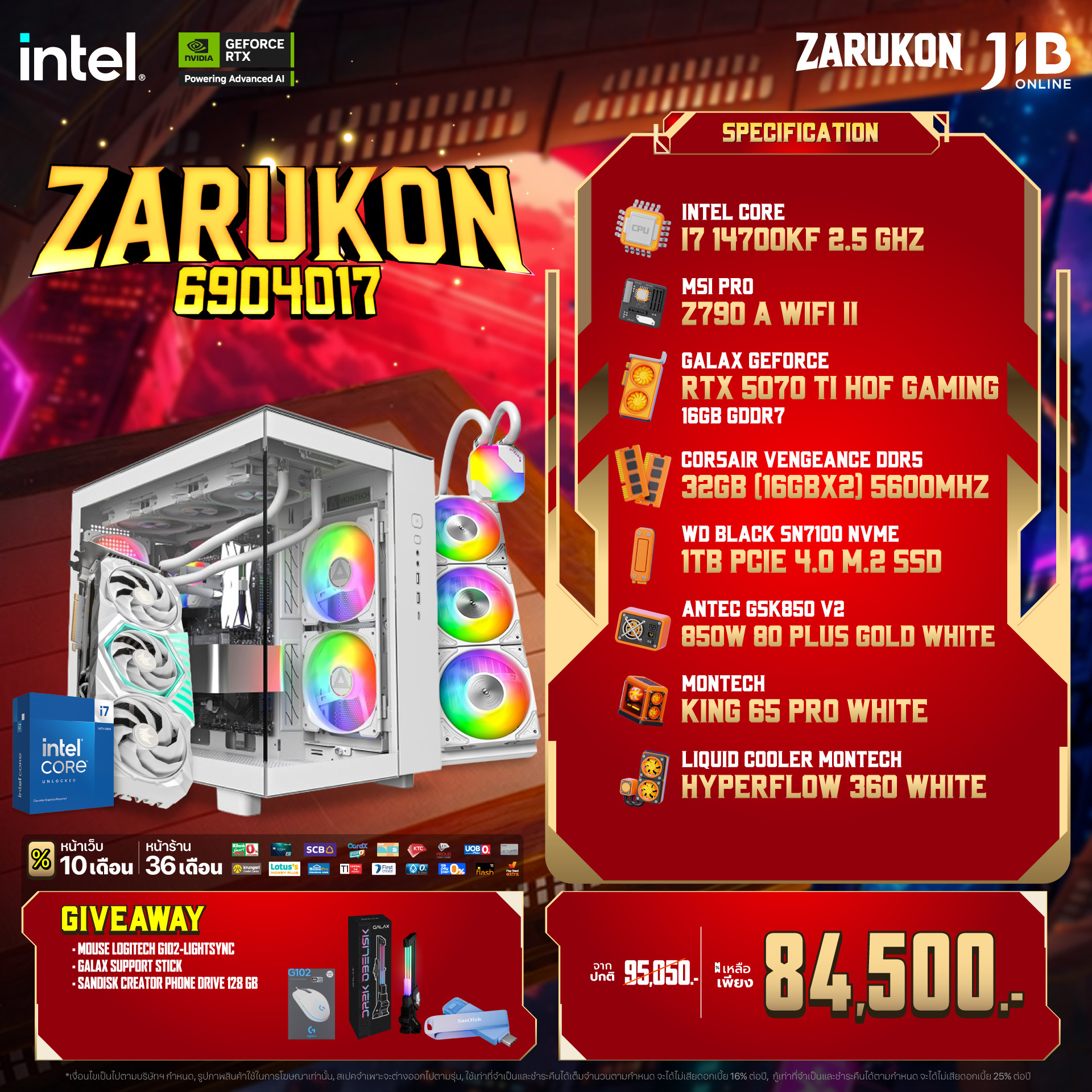 Product preview